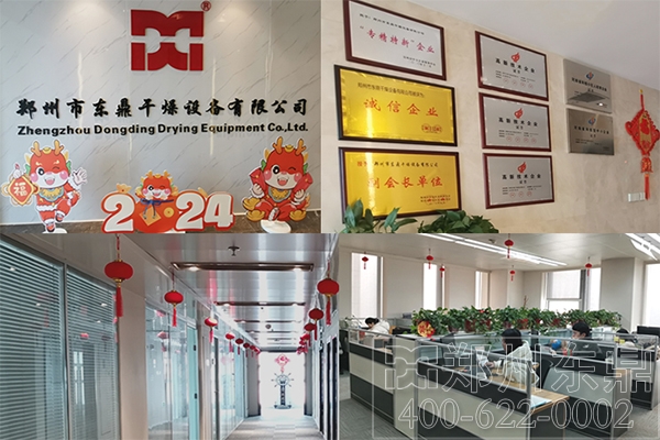 新年快樂(lè) 新年快樂(lè)