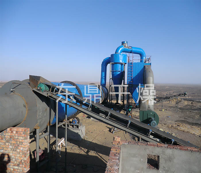 原煤烘干機 原煤烘干設備