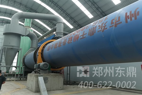 鎢渣烘干機設(shè)備